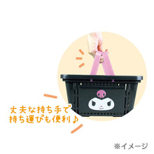 Load image into Gallery viewer, My Melody / Kuromi Face Basket
