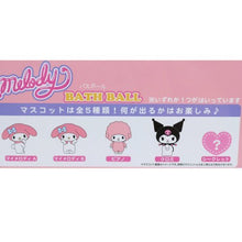 Load image into Gallery viewer, Sanrio My Melody / Kuromi / Hello Kitty Bath Ball
