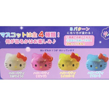 Load image into Gallery viewer, Sanrio My Melody / Kuromi / Hello Kitty Bath Ball
