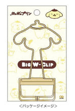 Load image into Gallery viewer, Sanrio Big W Clip (Hello Kitty / Pompompurin)
