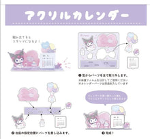 Load image into Gallery viewer, Sanrio Acrylic Calendar 2022
