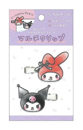 Sanrio Characters Clip Set