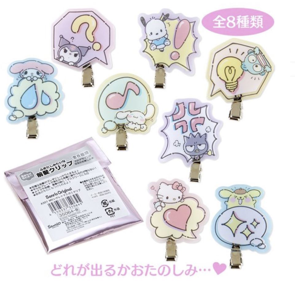 Sanrio Bangs Clip (Blind Package) 2022