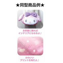 Load image into Gallery viewer, My Melody / Kuromi Face Cushion (Feb 2022)
