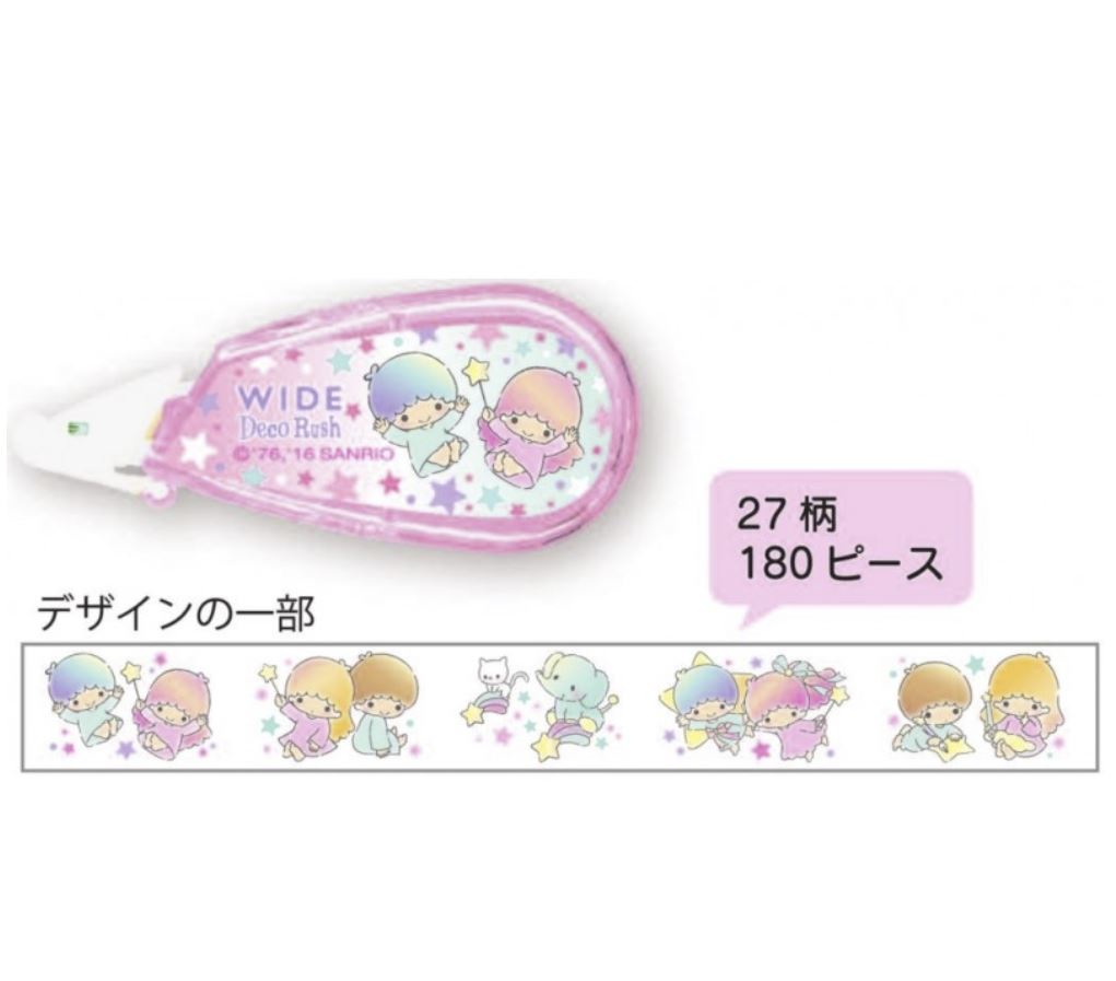 Sanrio Decorating Tape (Rare Find)