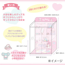 Load image into Gallery viewer, Sanrio Characters Display Box (Cinnamoroll, Kuromi, My Melody, Little Twin Stars)
