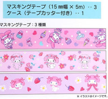 Load image into Gallery viewer, Sanrio Masking Tape Dispenser (Sundae Series)
