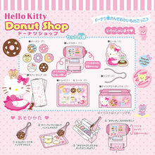 Load image into Gallery viewer, Hello Kitty Donut Shop
