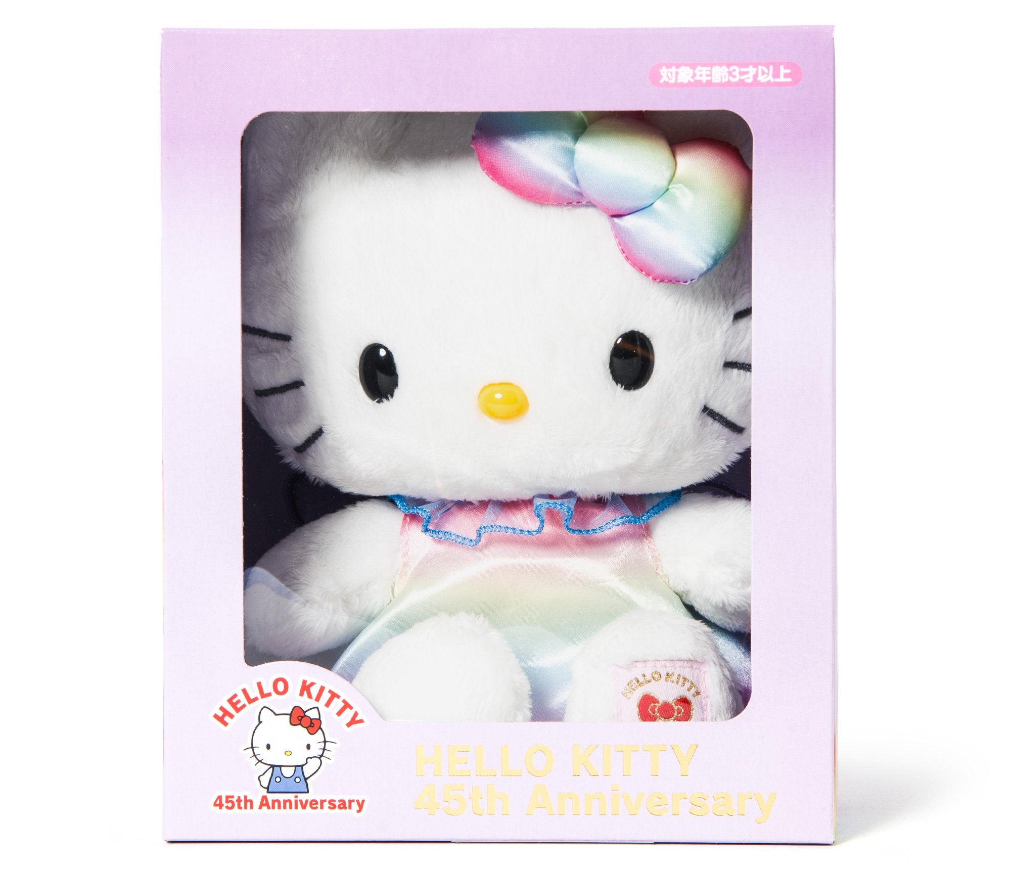 Hello Kitty 45th Anniversary Plush (Fairy Doll) – Kawaii Blessed
