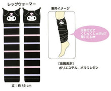 Load image into Gallery viewer, Sanrio Character Fuzzy Leg Warmer
