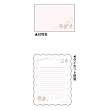 Load image into Gallery viewer, Sanrio Letter Set (Various Styles)
