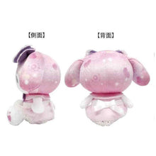 Load image into Gallery viewer, My Melody / Kuromi Plush (Feb 2022)
