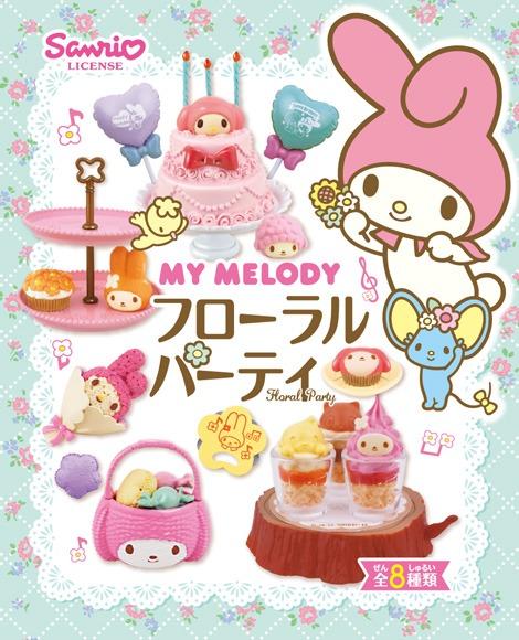 Re-ment My Melody Floral Party (Complete set) Sanrio