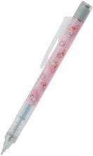 Load image into Gallery viewer, Sanrio Characters Mono Graph Mechanical Pencil
