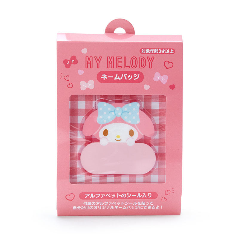Sanrio Characters Name Tag