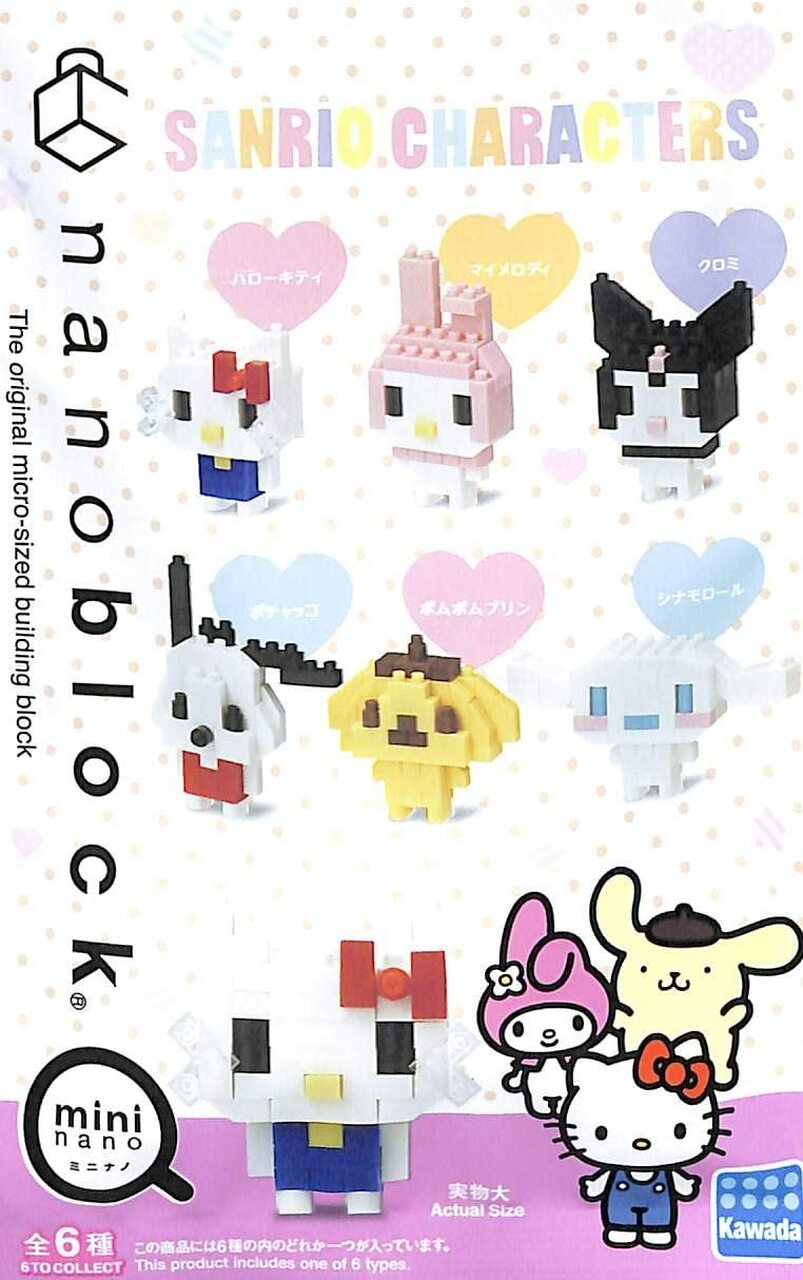 Sanrio Nanoblocks Set (Complete Set)