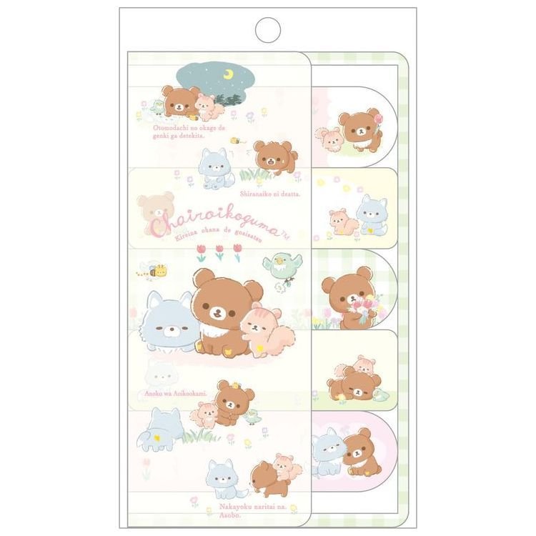 Rilakkuma Index Sticky Notes