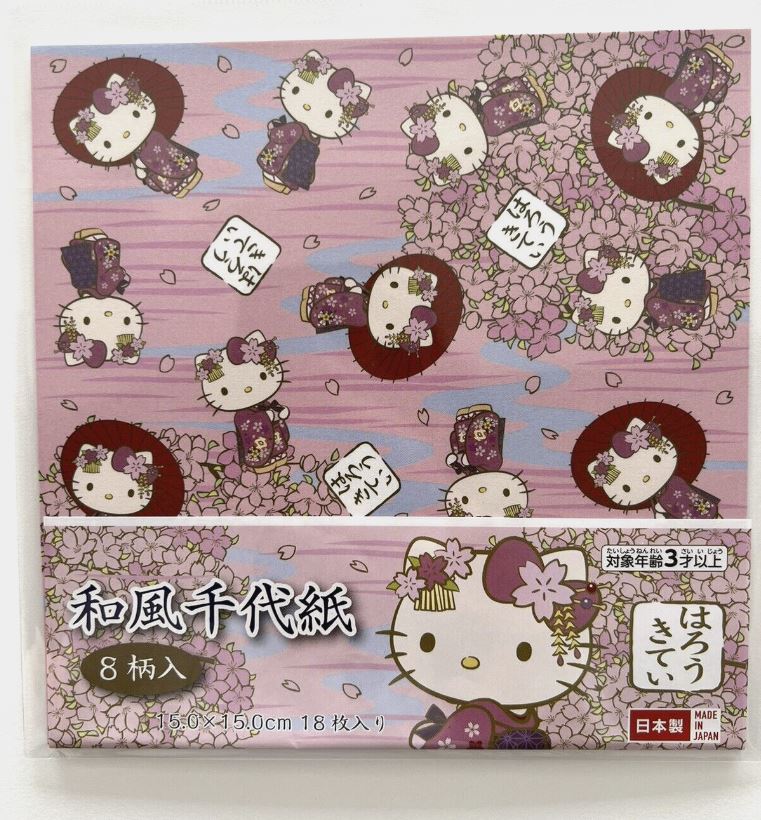 My Melody OR My Melody Origami Paper