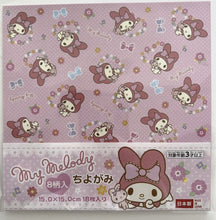 Load image into Gallery viewer, My Melody OR My Melody Origami Paper
