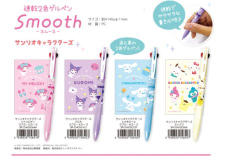 Kuromi My Melody Cinnamoroll Fast-Drying 2 Colors gel pen