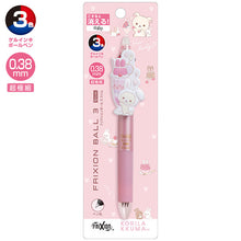 Load image into Gallery viewer, San-X Rilakkuma Frixion 3 Colors Pen (Rare Fine)
