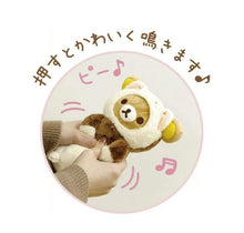 Load image into Gallery viewer, Always With Rilakkuma (Your Little Family) Plush
