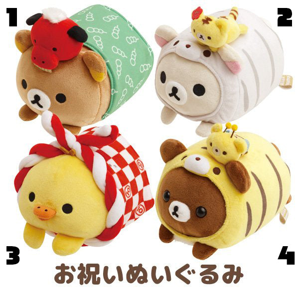 Rilakkuma Plushie (New Year Cow Series)