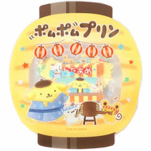 Load image into Gallery viewer, Japanseque Lantern Stickers (Little Twin Stars, My Melody, Hello Kitty)
