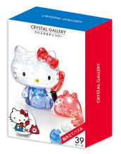 Load image into Gallery viewer, Sanrio Crystal Gallery 3D Puzzle
