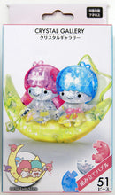 Load image into Gallery viewer, Sanrio Crystal Gallery 3D Puzzle
