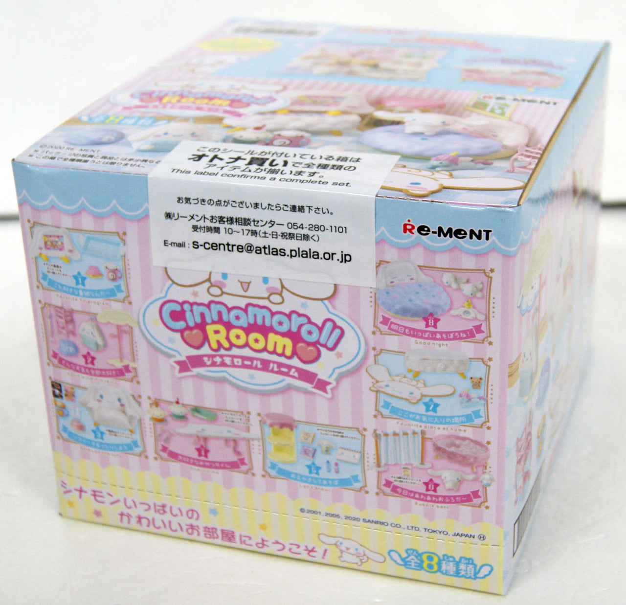 Sanrio House Storage Box (My Melody, Hello Kitty, Little Twin Stars,  Cinnamoroll)