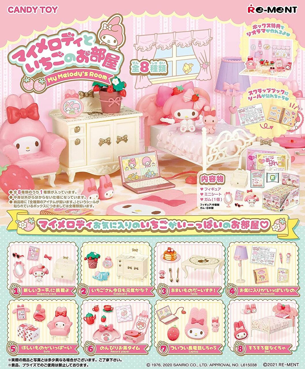 Sanrio My Melody's Strawberry Room Re-ment (Complete Set) – Kawaii