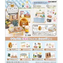 Load image into Gallery viewer, Re-ment Miniature Rilakkuma Natural Life Shop RARE Full set of 8
