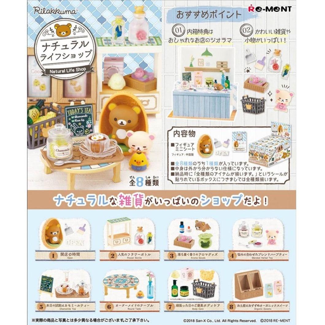 Re-ment Miniature Rilakkuma Natural Life Shop RARE Full set of 8