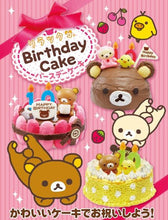 Load image into Gallery viewer, Re-ment Rilakkuma Birthday Cake (Complete set) San-X
