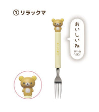 Load image into Gallery viewer, Rilakkuma Spoon or Fork
