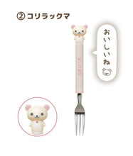 Load image into Gallery viewer, Rilakkuma Spoon or Fork
