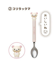 Load image into Gallery viewer, Rilakkuma Spoon or Fork
