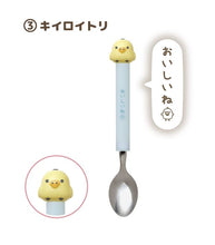 Load image into Gallery viewer, Rilakkuma Spoon or Fork
