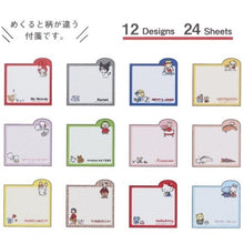 Load image into Gallery viewer, Sanrio CharacterSticky Notes ( Mekutte Kawatte)
