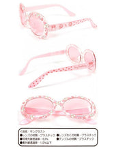 Load image into Gallery viewer, My Melody Kids Sunglasses (Rose)
