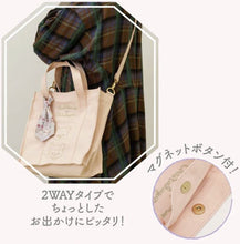 Load image into Gallery viewer, Ko-Rilakkuma ChairoiKoguma Shining Jewel Cherry Tote Bag Keychain Macot
