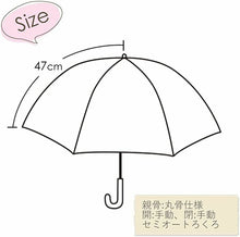 Load image into Gallery viewer, Sanrio Umbrella With Ears Cinnamoroll
