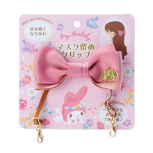 Load image into Gallery viewer, Kuromi / My Melody Bow Hair Clip
