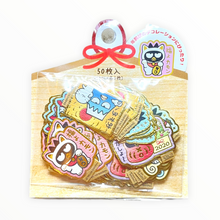 Load image into Gallery viewer, Sanrio Character Gift Box Washi Paper Stickers
