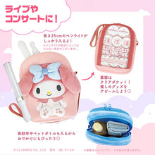 Load image into Gallery viewer, My Melody Crossbody (Japan Exclusive)
