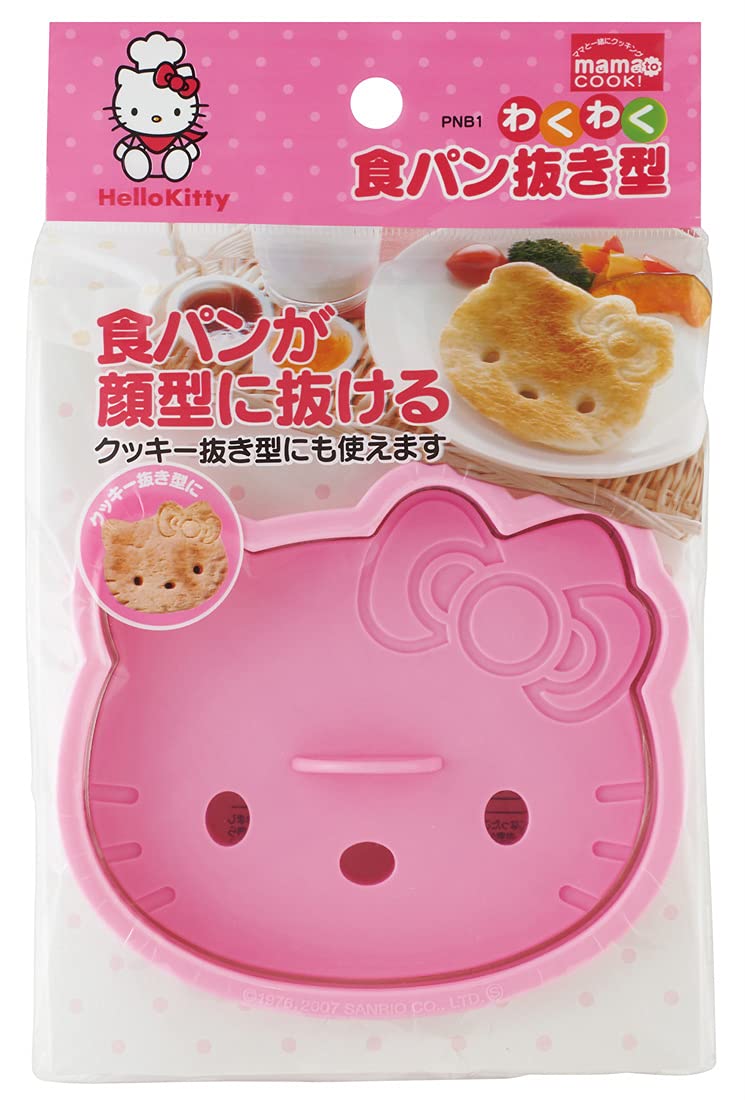 Hello Kitty Skater Mold