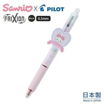 Load image into Gallery viewer, Hello Kitty Frixion Ball Pen 0.5mm
