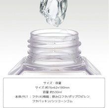 Load image into Gallery viewer, Sanrio Character Crystal Water Bottle
