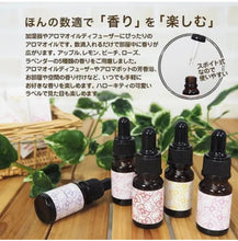 Load image into Gallery viewer, Hello Kitty Aroma Oil Set
